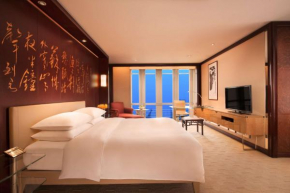 Отель Grand Hyatt Shanghai  Шанхай
